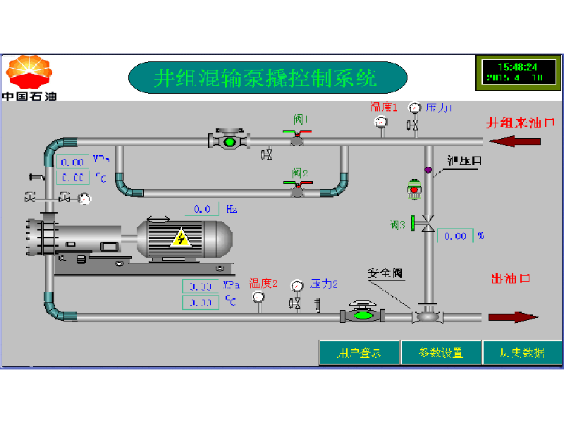 铜川泵站PLC自动尊龙凯时柜